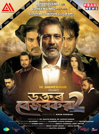 Dr. Bezbaruah 2 Poster
